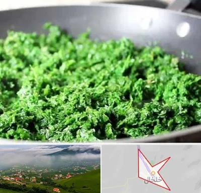 دستگاه سبزی خرد کن صنعتی در خلخال