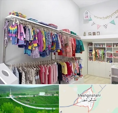 مرکز خرید سیسمونی در مشگین شهر