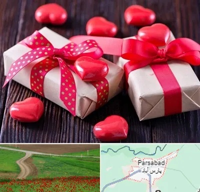 باکس ولنتاین در پارس آباد