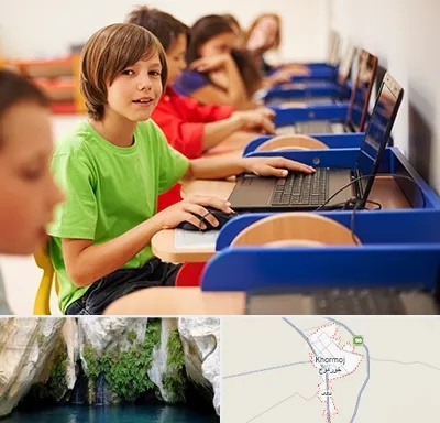 کلاس کامپیوتر کودکان در خورموج