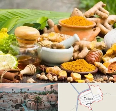عطاری در طبس