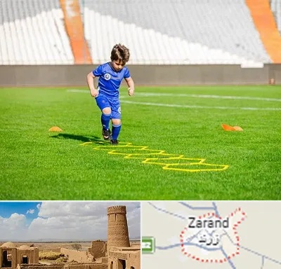 مدرسه فوتبال در زرند