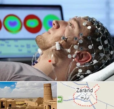 مرکز نوار مغز در زرند