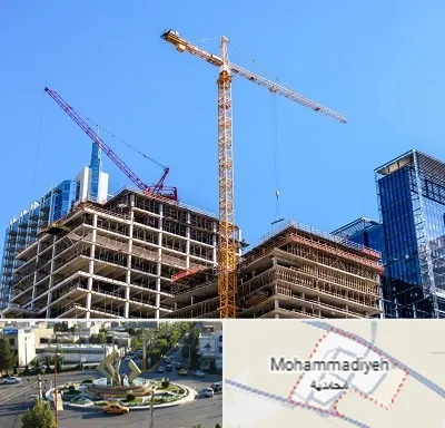 مشارکت در ساختمان در محمدیه