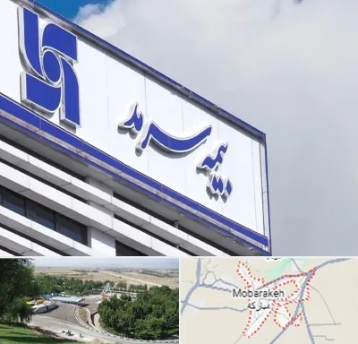 بیمه سرمد در مبارکه
