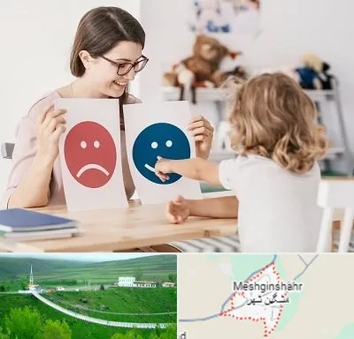 مشاور کودک در مشگین شهر