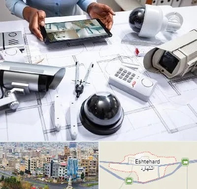 فروش سیستم های امنیتی و حفاظتی در اشتهارد