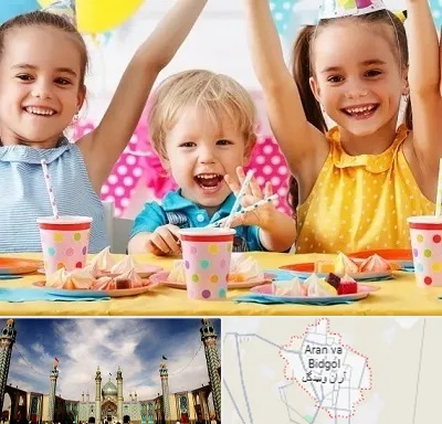 سالن تولد کودک در آران و بیدگل