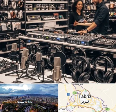 فروش تجهیزات صدابرداری در تبریز