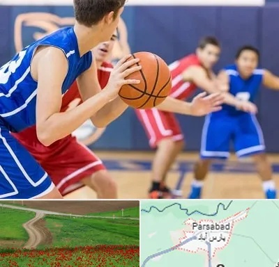 آموزشگاه بسکتبال در پارس آباد