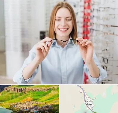 فروشگاه عینک در عجب شیر
