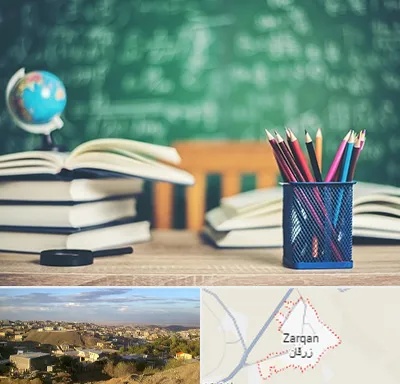 دبستان غیرانتفاعی دخترانه در زرقان