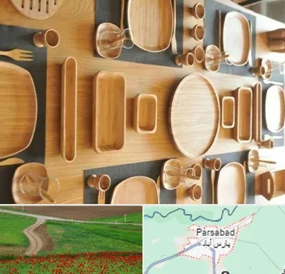 فروش ظروف چوبی در پارس آباد