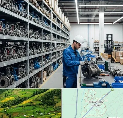 شیرآلات صنعتی در رضوانشهر