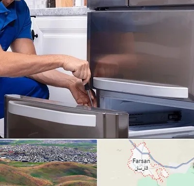 آموزشگاه تعمیرات یخچال در فارسان