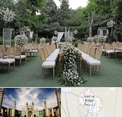 باغ تالار در آران و بیدگل