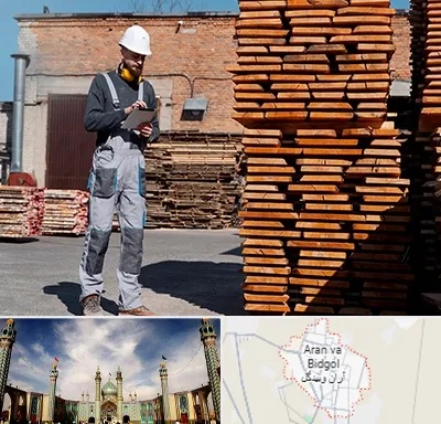 مصالح ساختمانی در آران و بیدگل