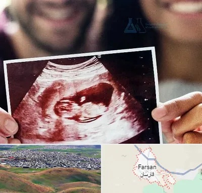 غربال گری در فارسان