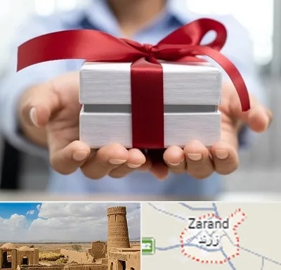 لوازم کادویی در زرند