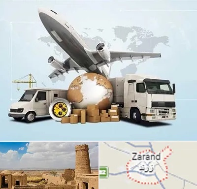 شرکت واردات و صادرات در زرند