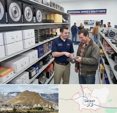 لوازم یدکی کاپرا در گراش