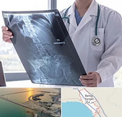 رادیولوژی شبانه روزی در بندر کنگان