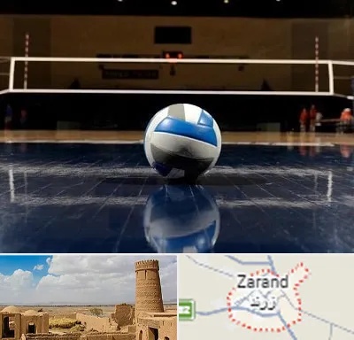 باشگاه والیبال در زرند