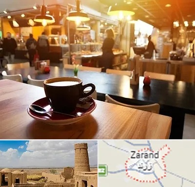 کافی شاپ در زرند