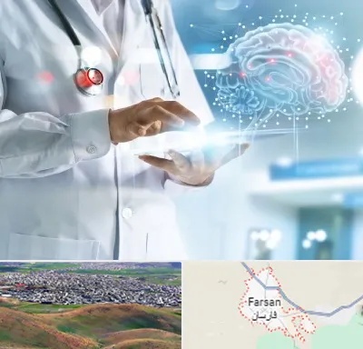 فوق تخصص روانپزشکی در فارسان