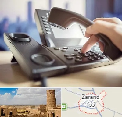 تعمیر تلفن و سانترال در زرند