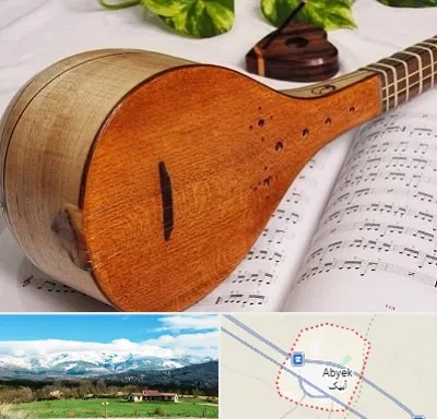 آموزشگاه سه تار در آبیک