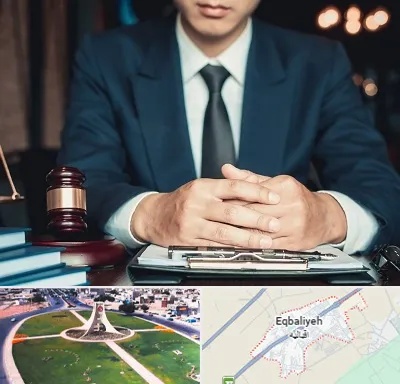 وکیل ثبت احوال در اقبالیه