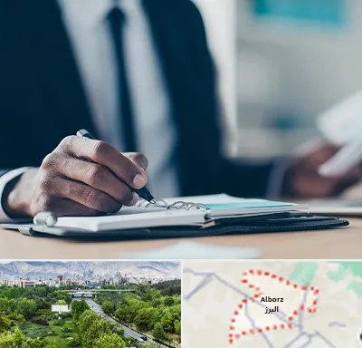 دوره مدیریت در البرز