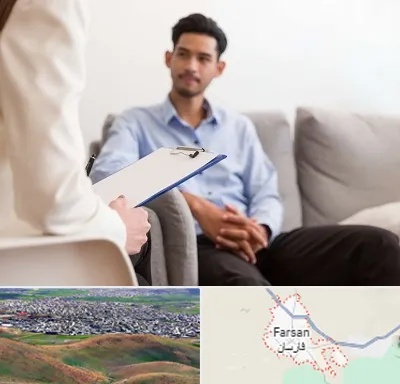 مشاوره خانواده خانم در فارسان