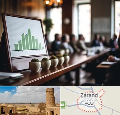 آموزشگاه سرمایه گذاری در زرند