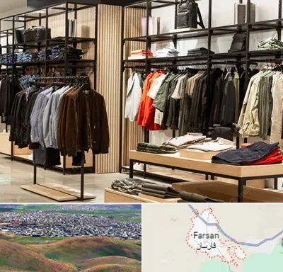 عمده فروشی لباس زنانه در فارسان