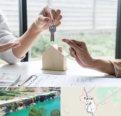 پیش فروش آپارتمان در کوار