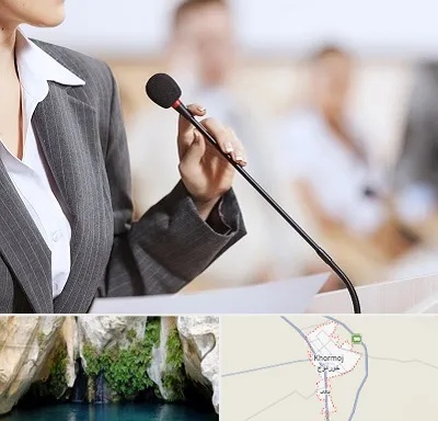 آموزشگاه فن بیان در خورموج
