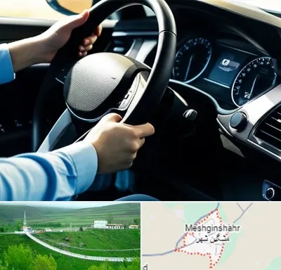 آموزشگاه خودرو در مشگین شهر