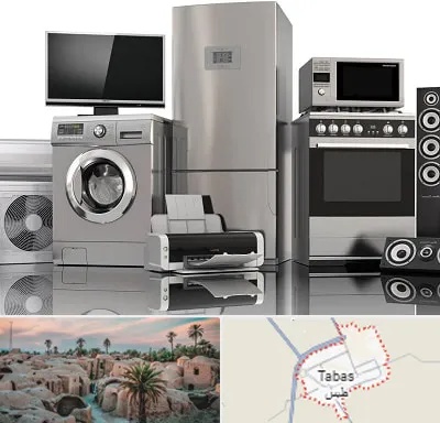 تعمیرات لوازم خانگی در طبس