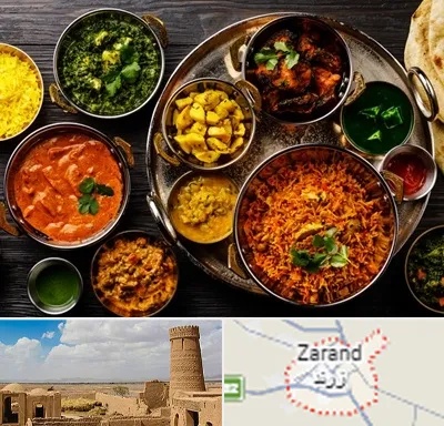 رستوران هندی در زرند