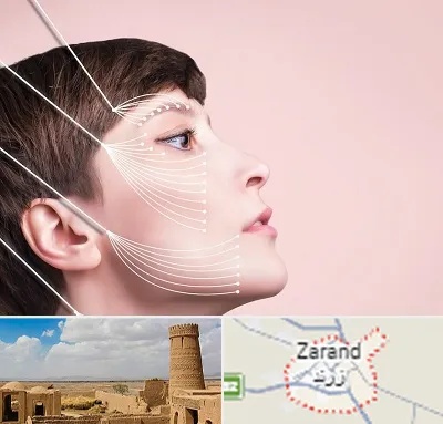 اندولیفت پیشانی در زرند