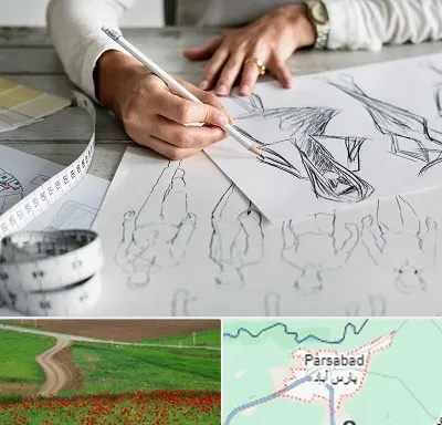 آموزشگاه تصویر سازی در پارس آباد