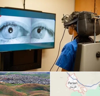 تست سرگیجه و تعادل در فارسان