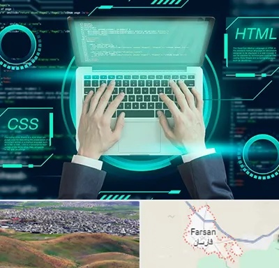 آموزش HTML و CSS در فارسان