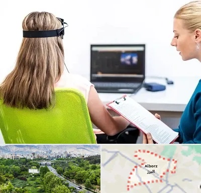 نوروفیدبک در البرز
