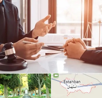 وکیل مهریه در استهبان