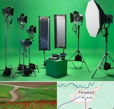استودیو فیلمبرداری در پارس آباد