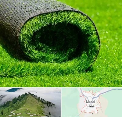 فروش چمن مصنوعی در ماسال