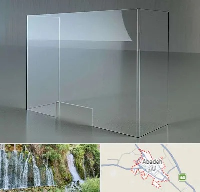 فروش طلق پلاستیکی در آباده